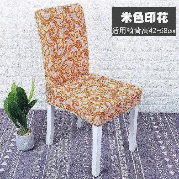 beige printing Сплошной цвет чехол для кресла спандекс стрейч эластичные Чехлы стрейч чехлы на стулья для столовой кухни свадьбы банкета отеля - Цвет: beige printing