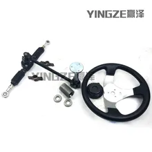 Картинг детская коляска ATV UTV реечное и зубчатое управление коробка шестерни U шарнир рулевой тяги с 30 см рулевое колесо