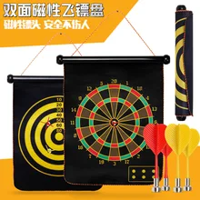 Magnetic double-sided darts target magnet target toy parent-child game darts Magnetic double-sided darts target magnet target toy parent-child game darts