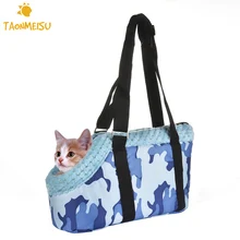 Портативный собака Crossbody собак pet carrier сумка кошка дышащая спереди мешок открытый рюкзак путешествия маленькая собака Стропы Сумка