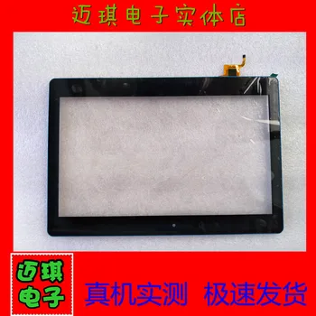 

Suitable for cable number: SG6347-FPC-V1-2 touch screen handwriting Panel Digitizer Glass Replacement