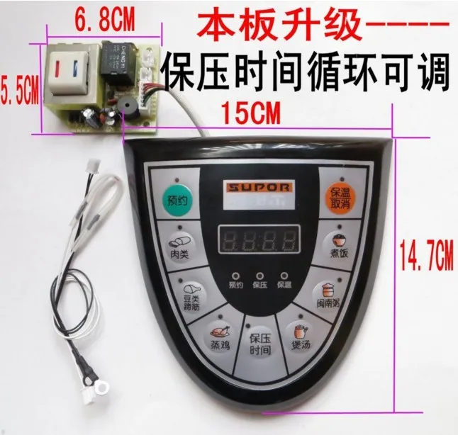 Supor электрическая плита под давлением скороварка плата универсальная плата компьютерная доска общий repai