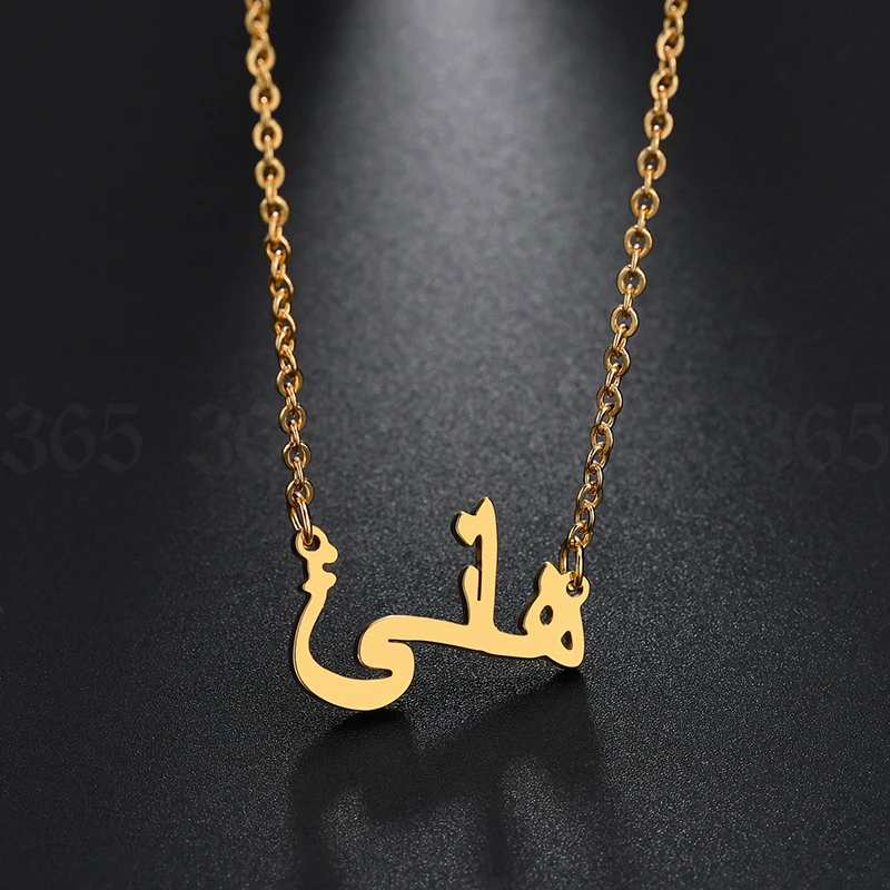 Fashion Stainless Steel Custom Arabic Alphabet Necklace For Women Men Gold Color Arab Letter Necklace Party Gift