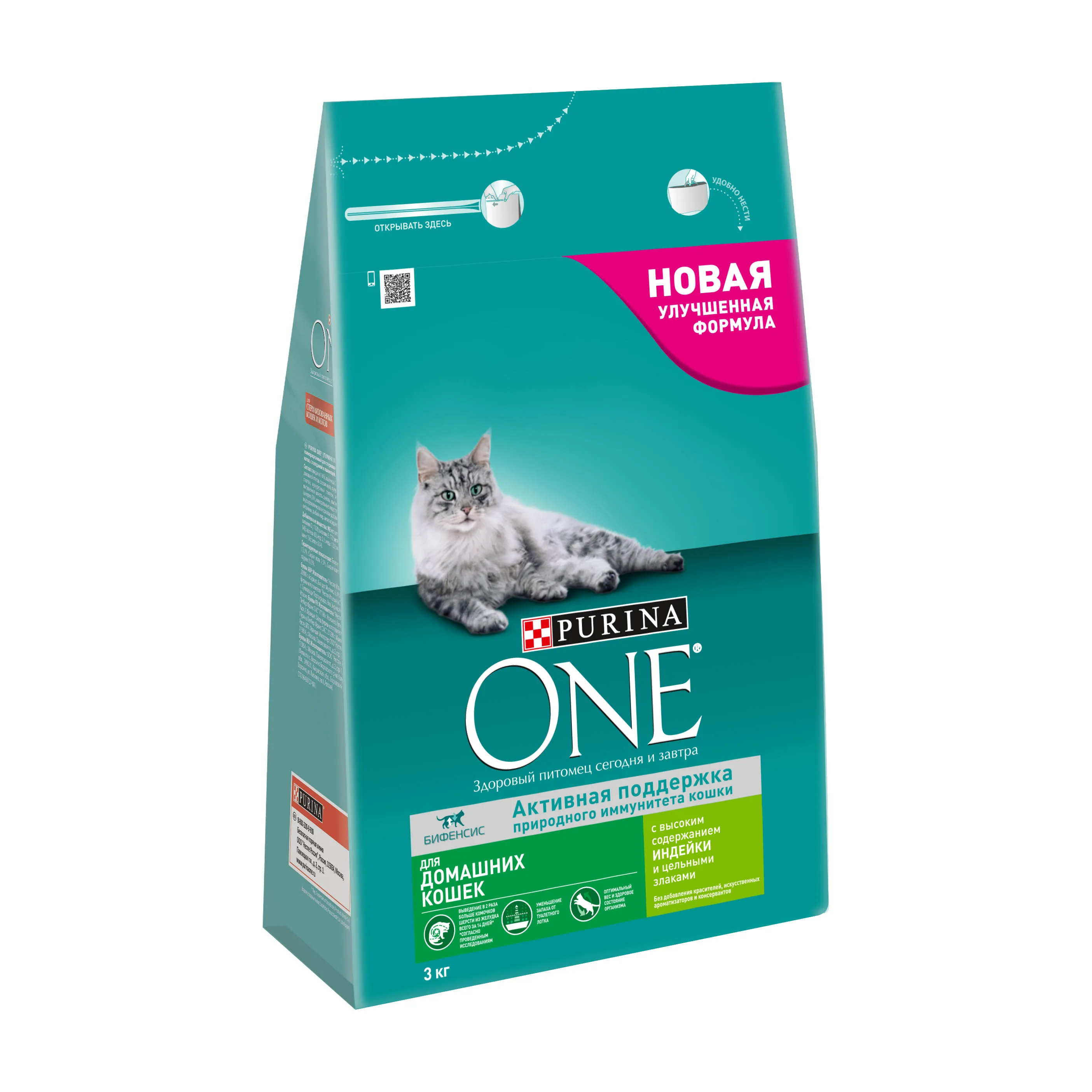 Сухой корм Purina ONE для домашних кошек с индейкой и цельными злаками, Пакет, 3 кг