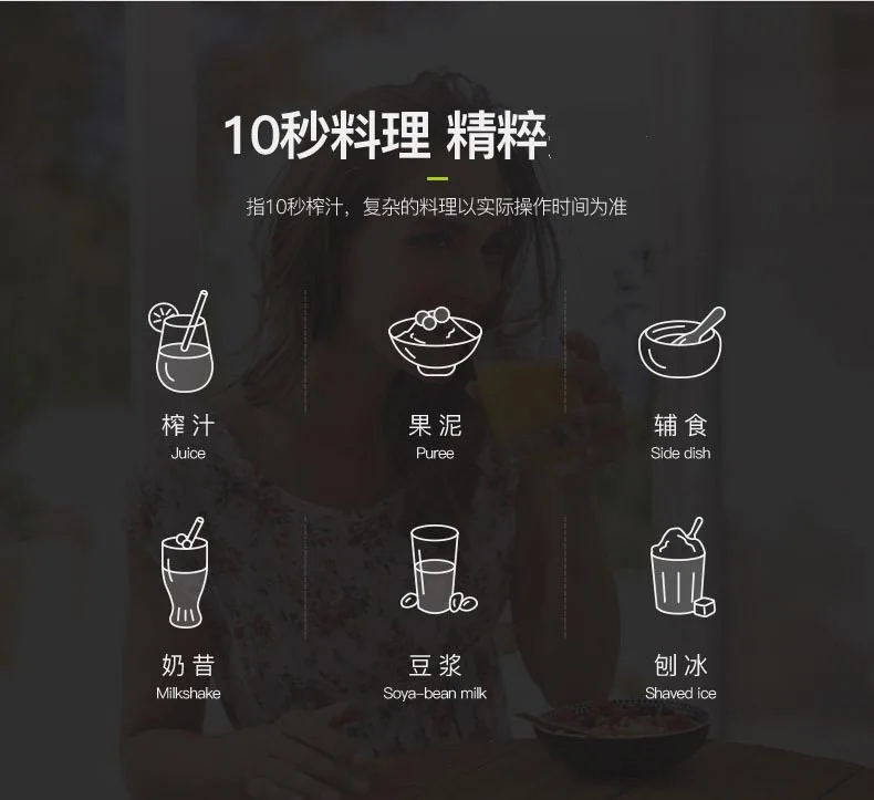 Espremedor de Plástico Máquina de Cozinhar Beijamei Casa Portátil Máquina Bebê Suplemento Alimentar Espremedor Frutas Elétrico Preço 2 Beijamei casa portátil máquina espremedor de plástico