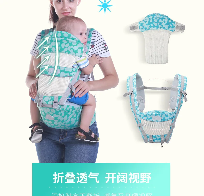 0-36 месяцев эргономичный ремень для новорожденных Хипсит(пояс для ношения ребенка) рюкзак для сиденья обертывание новорожденных 30 кг хранения Кенгуру