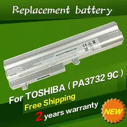 JIGU Аккумулятор для ноутбука Toshiba pa3734u-1brs pa3732u-1brs pa3731u-1brs pabas208 pa3733u-1brs NB200 серии (серебристый)