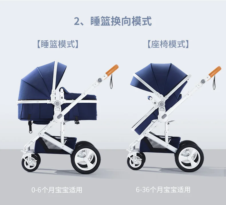 Светильник для детей 0-3 лет, детская коляска с зонтиком, прогулочная коляска для новорожденных