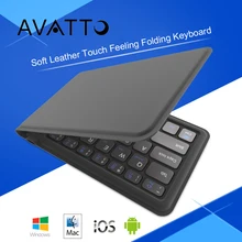 AVATTO Soft Leather Surface Portable Bluetooth Wireless Foldable Keyboard for Android IOS Phone Tablet Windows
