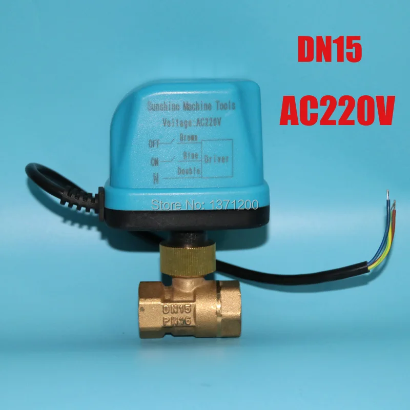 2018 новый двухсторонний моторизованный шаровой кран AC220 в DN15 DN20 DN25 DN32 1/2 дюйма 3/4 1