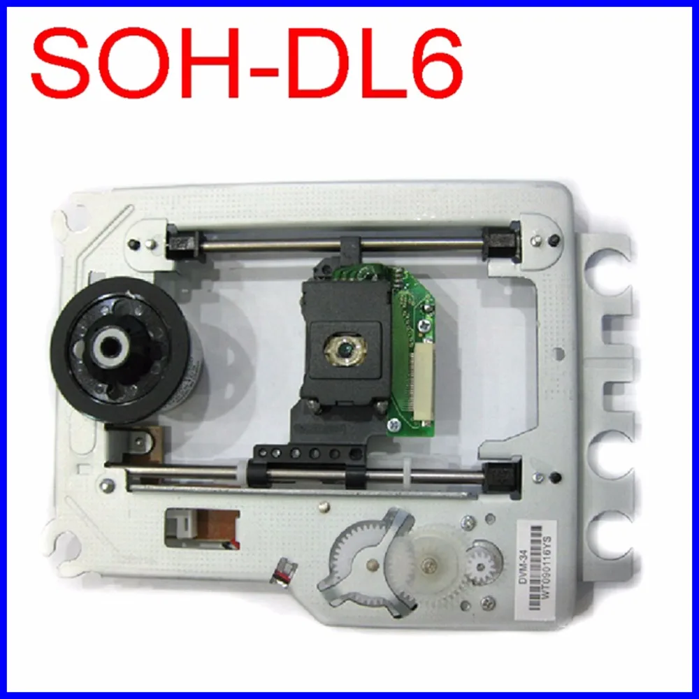 Бесплатная доставка встроенный оптический механизм лазерный объектив для