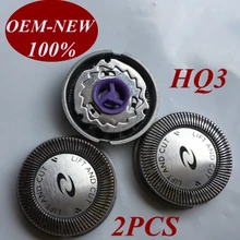 2 шт. HQ3 заменить насадки для бритвенных лезвий для Бритва Philips HQ4 HQ54 HQ55 HQ56 HS920 HS925 HS930 HS945 HS950 HS955 HS965 HS969 HS970