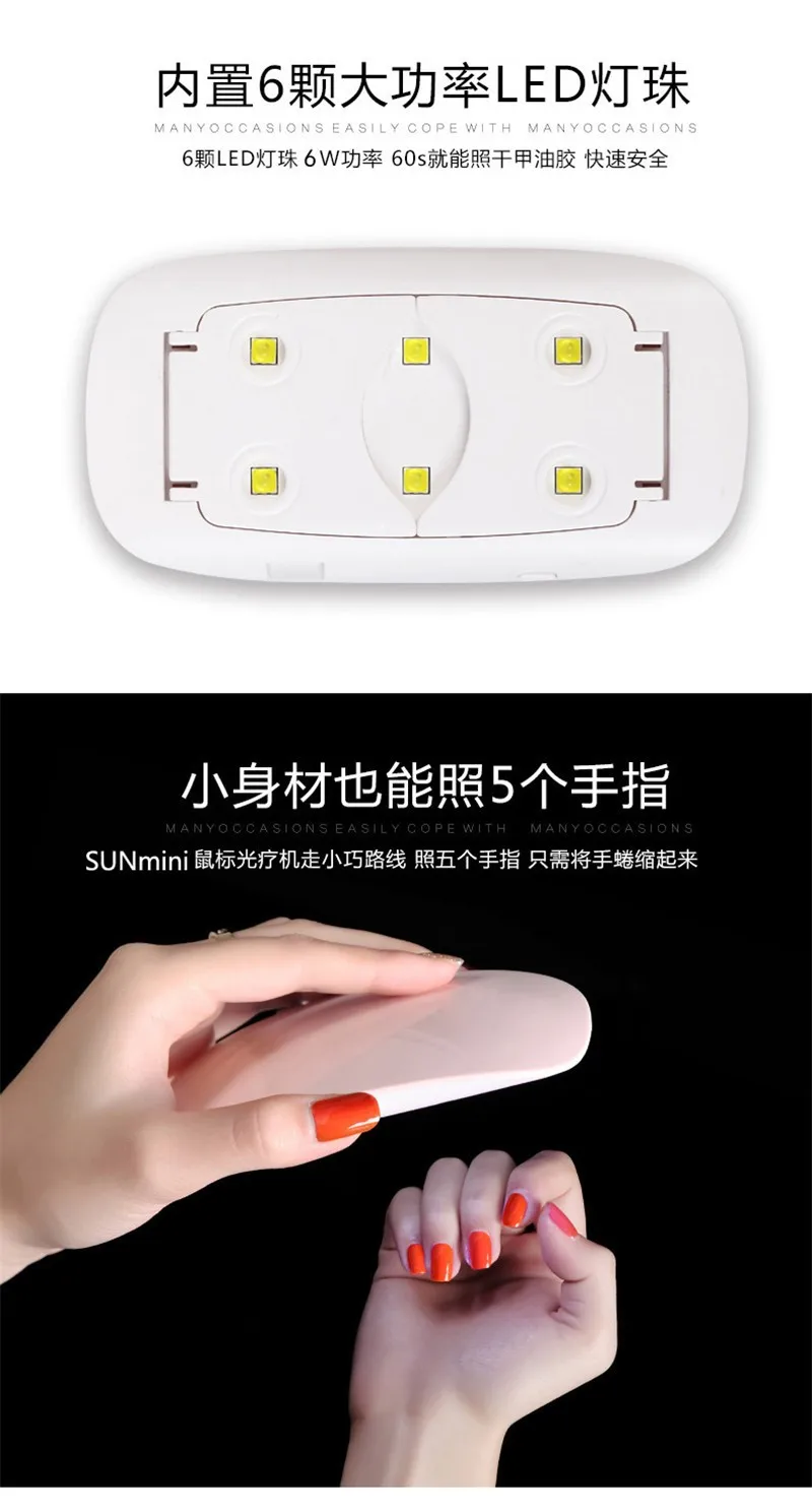 mini nail dryer29