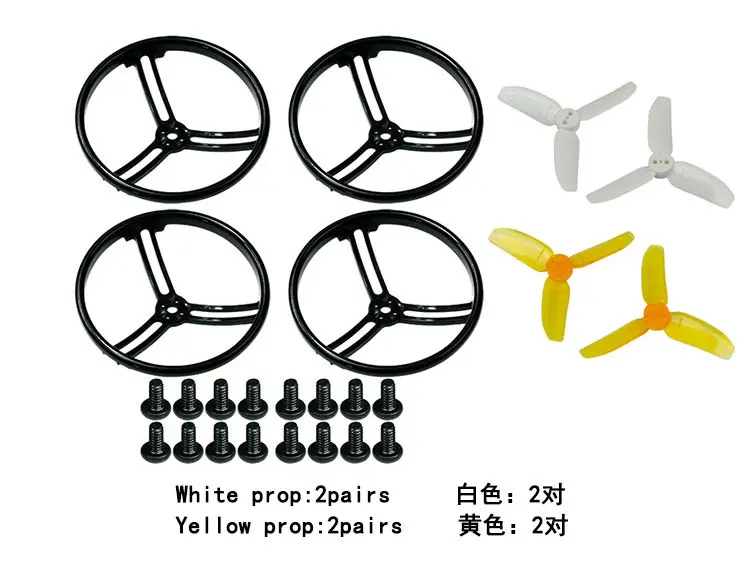

LDARC / Kingkong 2.8 Inch Black Protective Rack Including 2840 Paddles Mini Quadcopter ET125 Parts