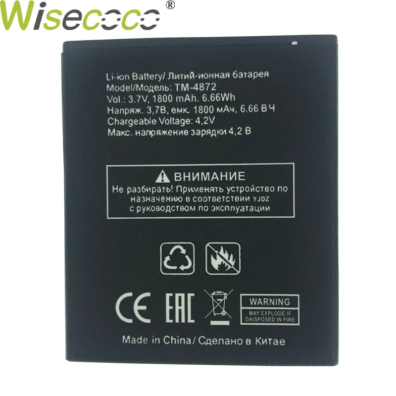 WISECOCO Высокое качество Новинка 1800 мАч батарея для TEXET TM 4872 мобильный телефон с номером отслеживания