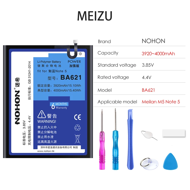 Nohon Аккумулятор для Meizu Meilan M6 M5 M2 примечание 6 5 2 BA721 BA621 BT42C Замена Батарея Note6 Note5 мобильный аккумулятор