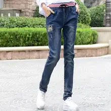 26-34 Горячее предложение весна женские новые модные джинсовые брюки свободные Джокер эластичный пояс Гарун брюки