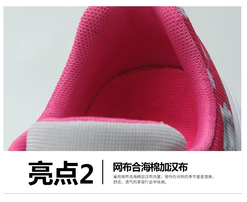 Prime Day! Blade warrior Ms. mesh shoes shock absorber shoes breathable running shoes female fitness shoes sports non-slip