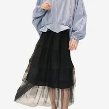 Фея длинная юбка из фатина Женская Мода черный розовый эластичная талия многоуровневые Необычные элегантные женские юбки тюль плиссированные вечерние