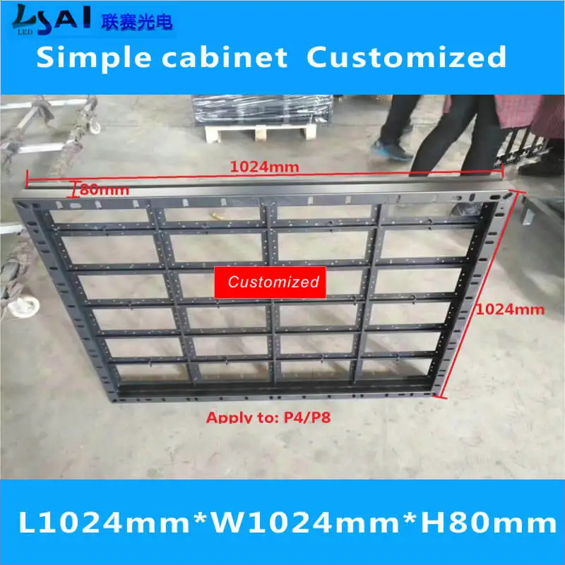 

led display cabinet simple cabinet 1024mm*1024mm Suitable for LED moduleP8/P4