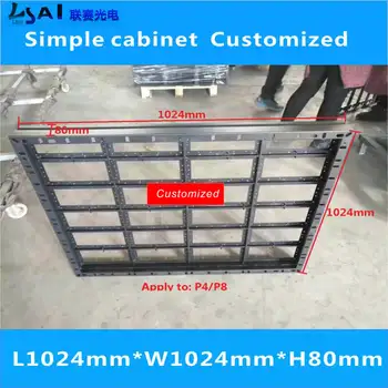 

led display cabinet simple cabinet 1024mm*1024mm Suitable for LED moduleP8/P4