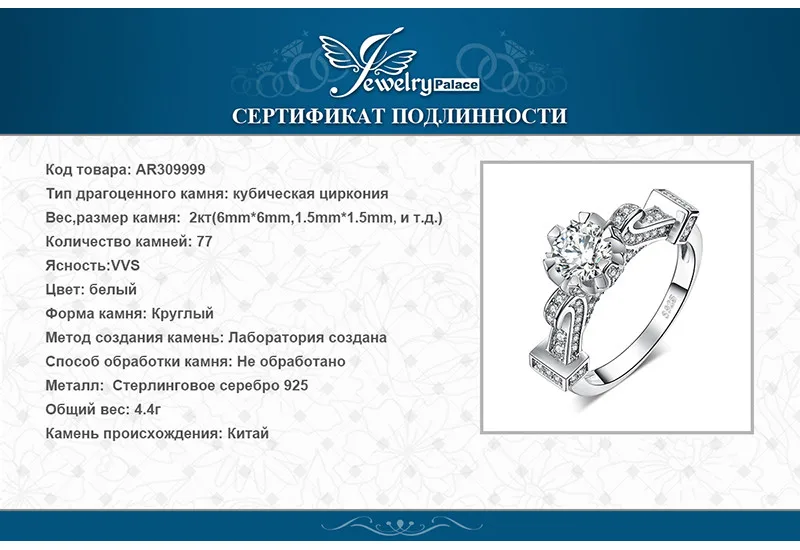 AR309999-XQ-RUS_08