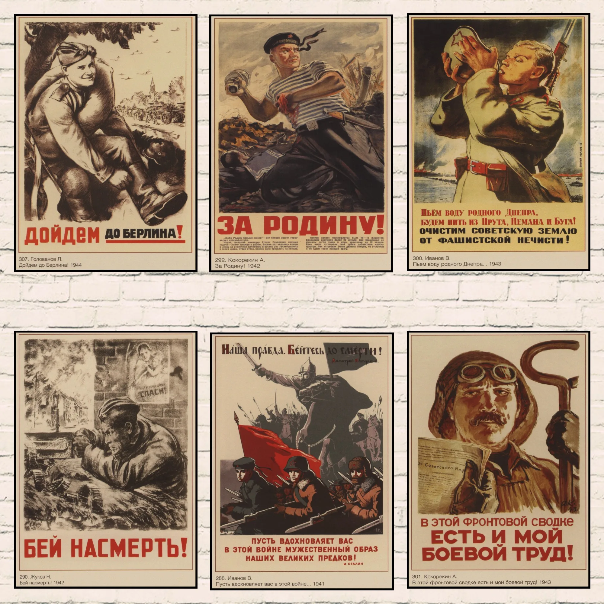 

Fight with Enemy WWII WW2 Soldier CCCP USSR Soviet Communism Poster Vintage Retro Wall paper Stickers Home Posters Bar Decor 19