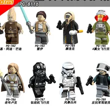 80 шт. PG8116 строительные блоки императорская модель фигурки кирпичики Для детей Подарочные игрушки