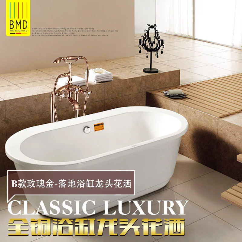 

Germany BMD genuine retro copper European antique floor type bathtub faucet faucet set cylinder side