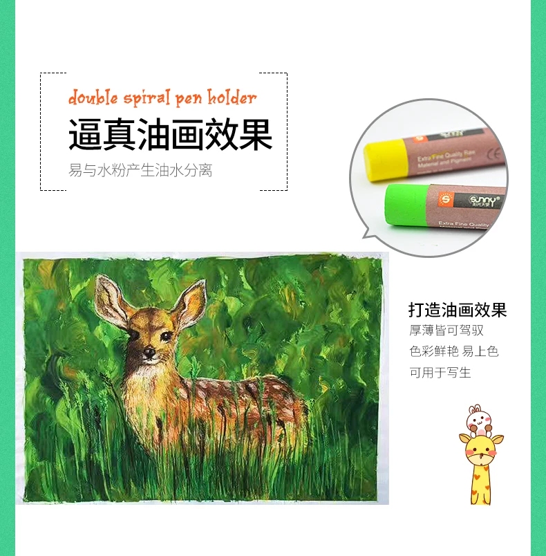 Cores para o Desenho Pintura a Óleo Bonitos do Óleo de 12 Pastéis Macios 50 Conjunto Crianças Ceras Presente Vara Artigo - 16 25 8 Pastéis macios bonitos do óleo de 12