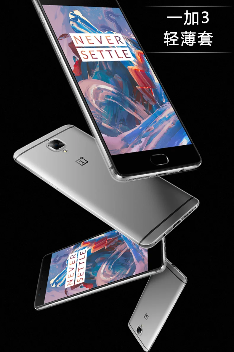 Чехол из ПВХ для OnePlus 3/OnePlus 3T Крышка корпуса 5,5 Дюймов прозрачный, мягкий чехол для телефона для OnePlus 3 A3000 One Plus 3/3t чехол для задней крышки