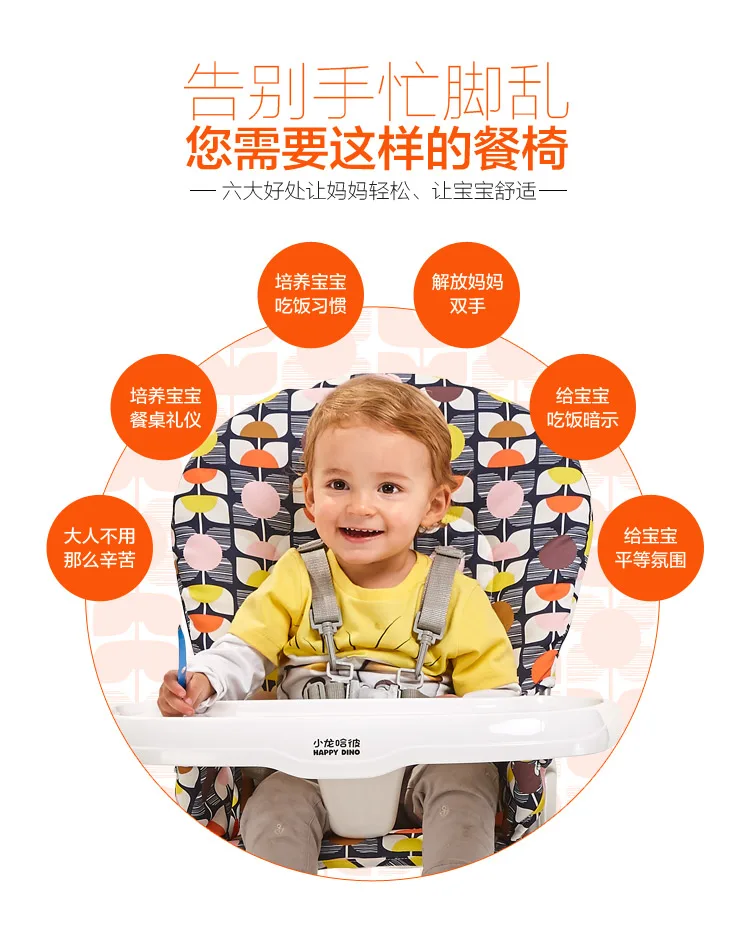 Детский стул многофункциональный Портативный складной детские обеденный стульчик для кормления ly255
