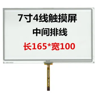 

original new 7'' inch 4-wire touch the middle of the cable 165 * 100