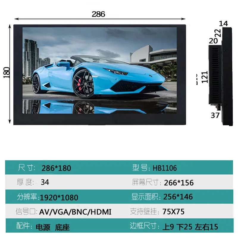 11," 1920*1080 HD ips lcd монитор VGA BNC AV HDMI компьютерный монитор экран промышленного оборудования