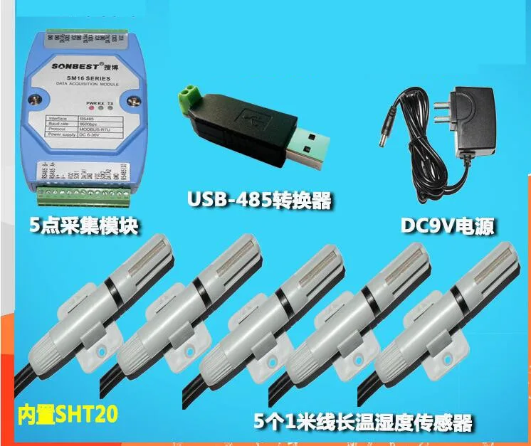 

5 way SHT10 SHT20 temperature and humidity sensor RS485 multi-channel acquisition module SM1610B genuine SWITCH