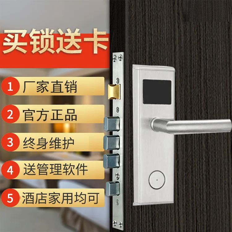 

Free shipping Intelligent lock manufacturers selling hotel apartment M1 CARDS induction door lock IC card electronic door lock