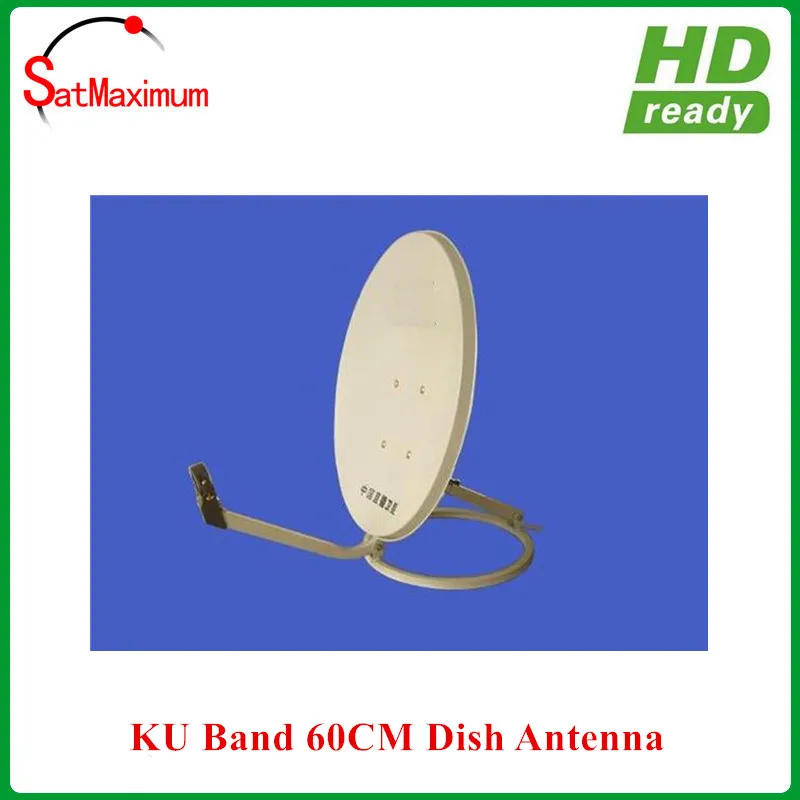 Ku 60cm antenna 1