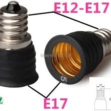 10 шт. E12 к E17 Светодиодная лампа держатель винт гнездо адаптера E12-E17 основание светильника конвертер Extender Люстра держатель лампы
