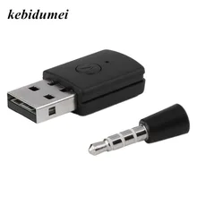 Kebidumei 3,5 мм usb-адаптер Bluetooth 4,0 для PS4 Bluetooth наушники Стабильная производительность