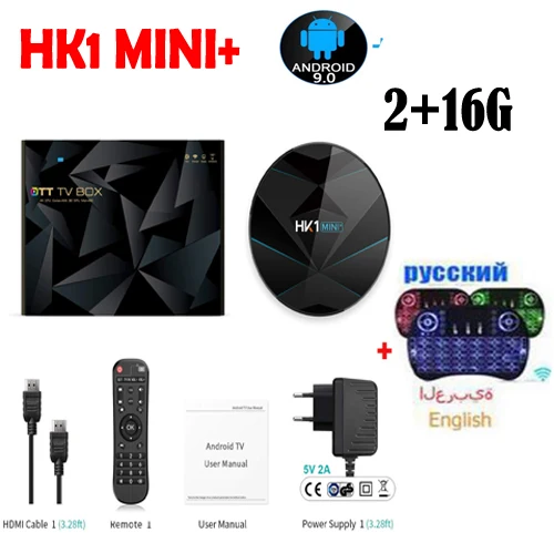 5 шт. HK1 Мини плюс RK3318 ТВ коробка Android 9,0 4 Гб ram 64 Гб Google Voice 1080p 4K 60fps USB3.0 Google Play набор верхней коробки