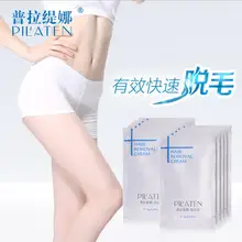 150 шт./лот PILATEN крем для удаления волос Мягкий безболезненная депиляция крем для депиляции подмышки эпиляция ног уход за кожей