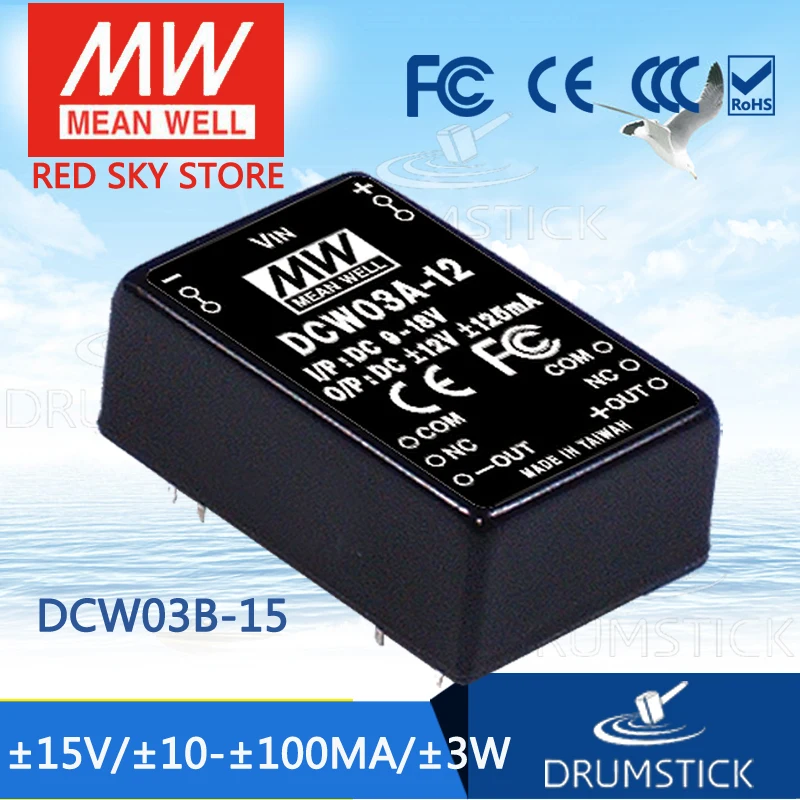 Бренд MEAN WELL представляет DCW03B-15 15V 100mA meanwell DCW03 3W DC-DC Регулируемый двойной Выход
