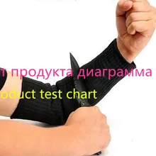1 пара манжет защита проволока из нержавеющей стали безопасная резка металлическая сетка Мясник анти-резка дышащие дорожные наборы
