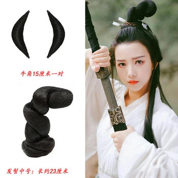 

Ancient costume wig cos hanfu modelling female Ancient hairstyle suits for horn twist pad contract performance