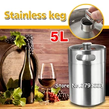 5L нержавеющая сталь премиум класса Homebrew мини гроулер Keg кувшин для пива герметичная верхняя крышка пивная бутылка для дома пивоварения делая Бар Инструмент