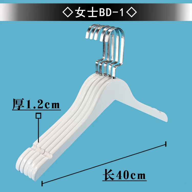 10 шт./лот 40 см/44 см взрослая белая твердая деревянная вешалка детская вешалка и зажим для брюк