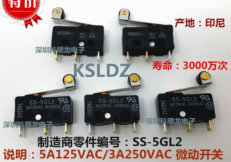 SS-5GL2