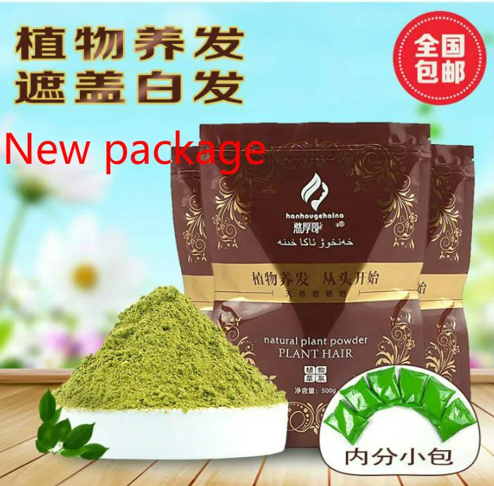 

Flower plants pure henna hair dye hana pollen hair powder plant 500g tools