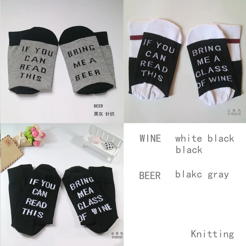 -wine-beer