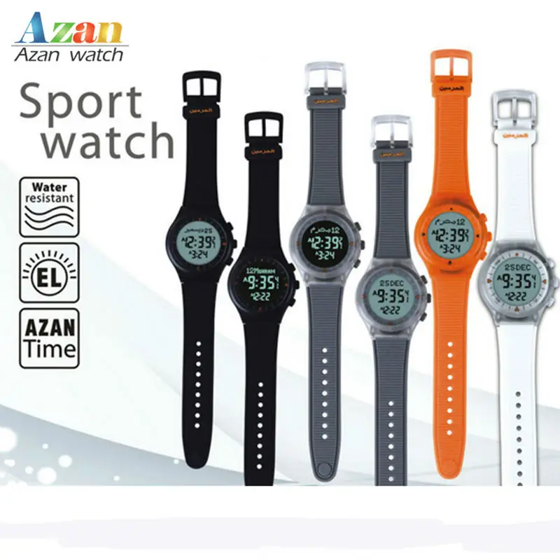 Muslim Azan Watch for Islam in English Arabic Al